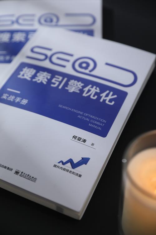石家庄SEO优化,从零开始到成功
