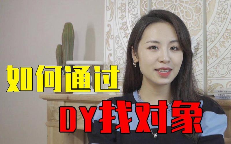 抖音秒杀业务，如何让用户秒杀你的dy作品？