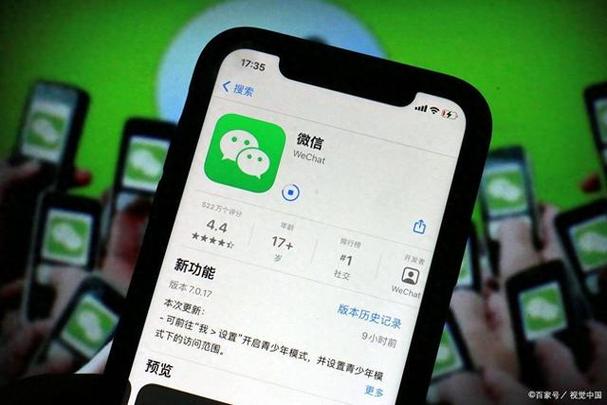 一、安装微信和一体机系统—让电脑成为你的理想助手