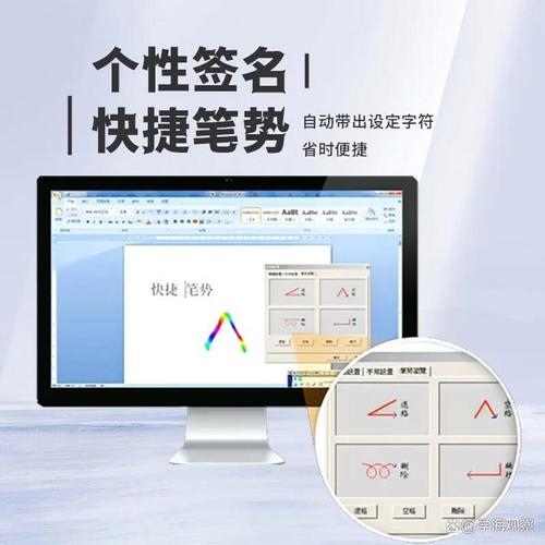 手写与记录,提升效率的两栖设备