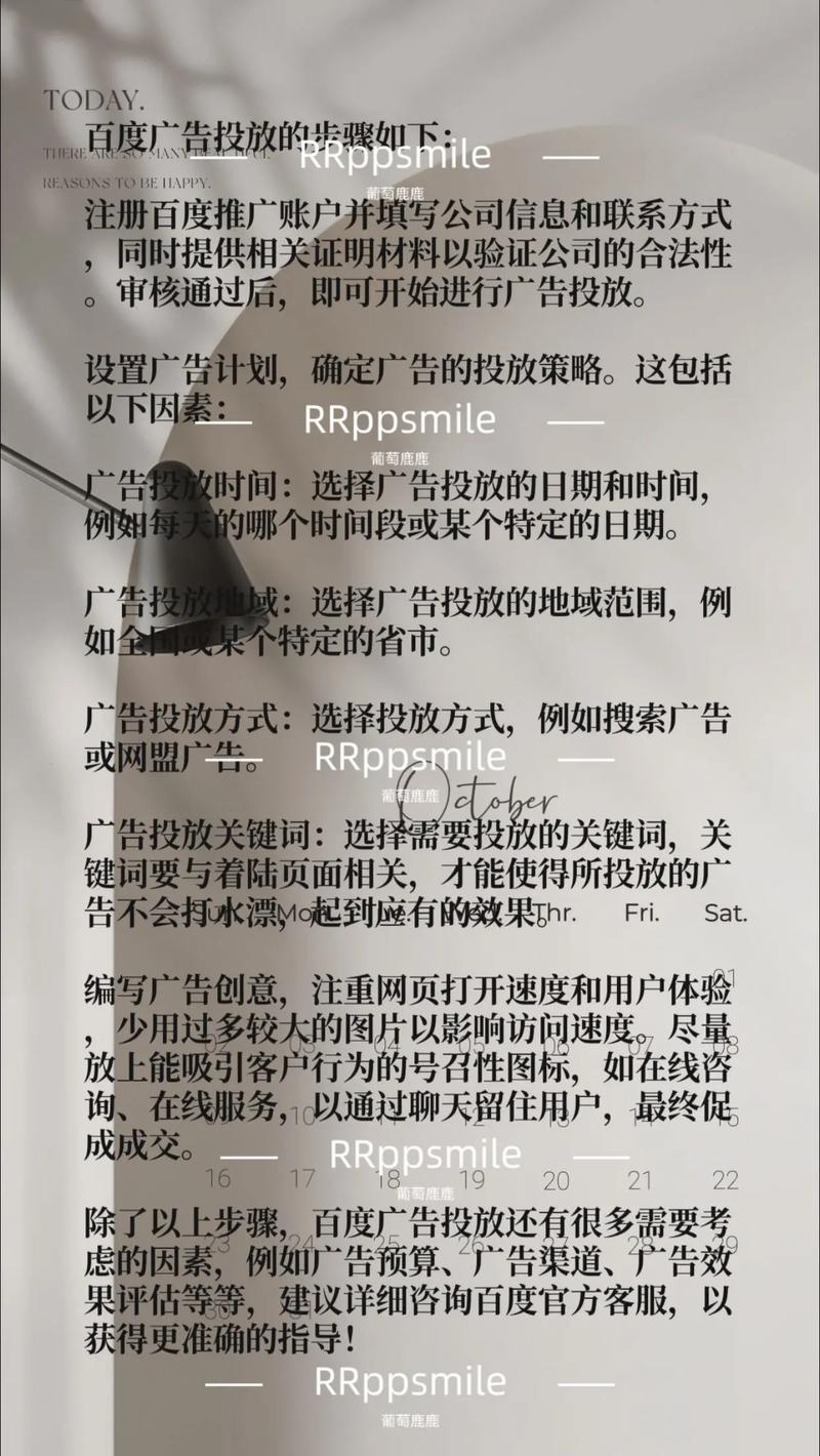 如何快速浏览量,从内容优化到精准投放
