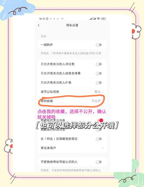 快手秒刷收藏作品违规,ks自动下单平台,你的隐藏收藏如何被平台发现?