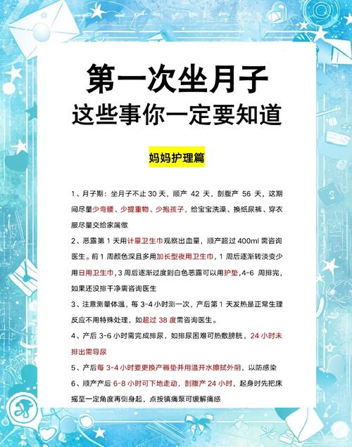 月嫂建站指南,让您的服务更上一层楼