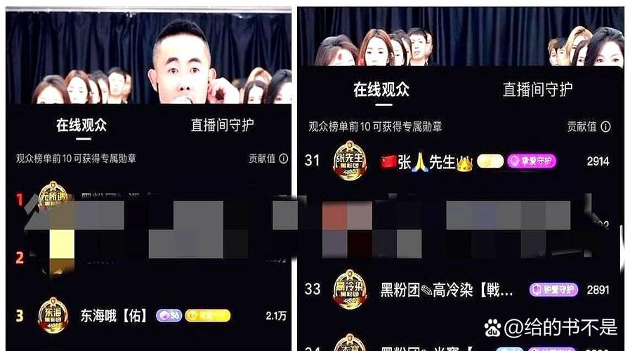 抖音直播代刷礼物,让直播更高效,让观众更满意