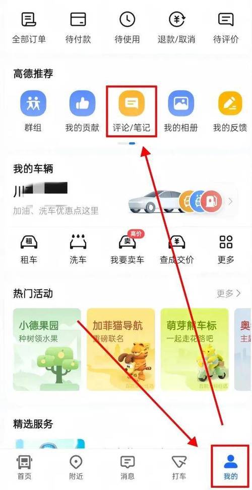 如何利用南方dy平台实现精准刷评论?