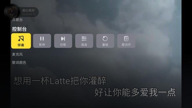 电脑卡拉OK软件与电脑疯子Win7的杀毒指南