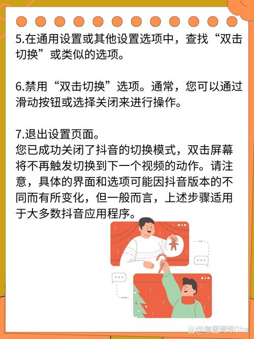 如何在抖音上高效利用双击秒免费苹果?