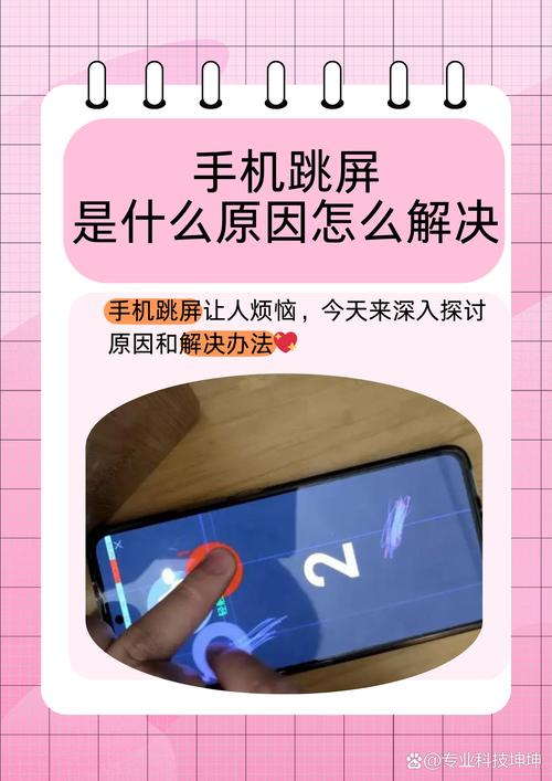 为什么屏幕不好用?选择好的屏幕保护软件才是关键