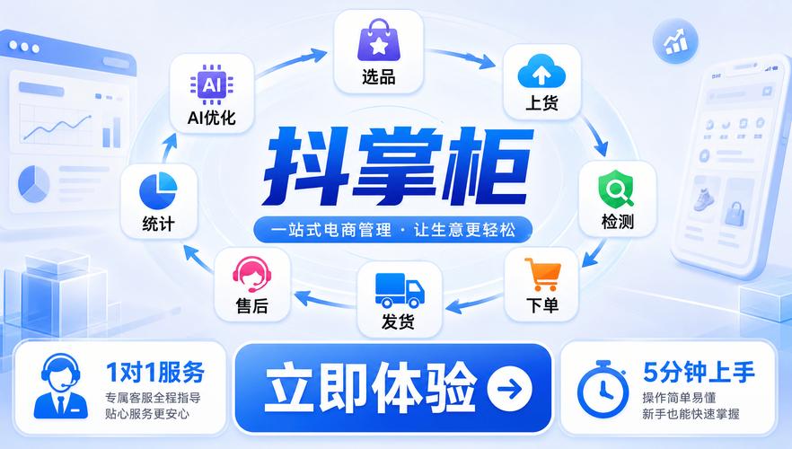 dy死粉业务代刷 抖音自助下单平台自 代刷自动化 专业代刷服务 低价代刷工具