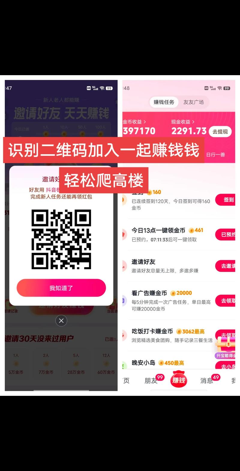 抖音刷业务软件,如何提升 Your 海外收入