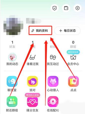 电脑陌陌官方下载，工具与社区的完美结合