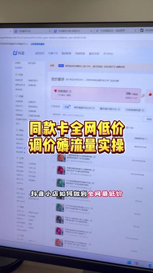 抖音粉丝无浏览量如何突破?1元1赞全网最低价dy业务助推加热