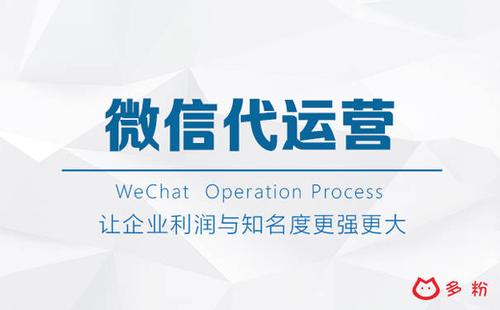 微信点赞下单业务，代运营者的必修课
