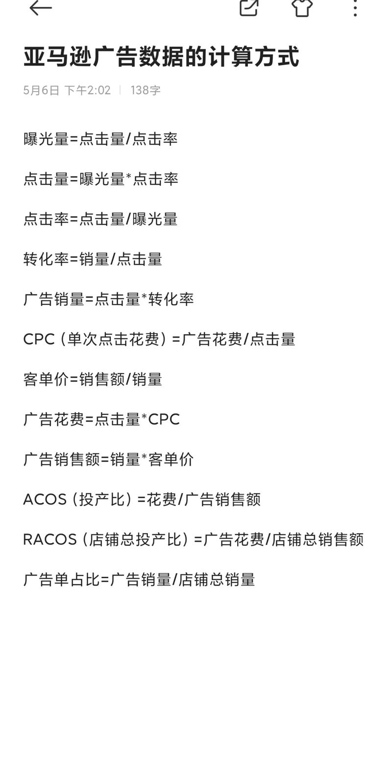 如何用抖音快速提升内容曝光与点击率？