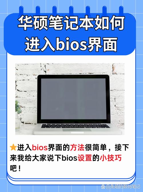 华硕笔记本电脑驱动，专业指南与实用技巧