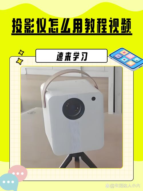 连接投影仪到电脑的步骤解析,让投影仪完美运转!
