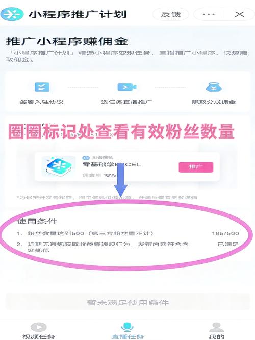 粉丝业务图片素材制作指南 从刷浏览量分析