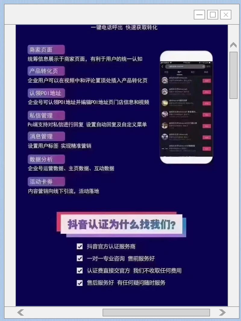 抖音账号等级代,如何优化内容内容审核,提升账号价值