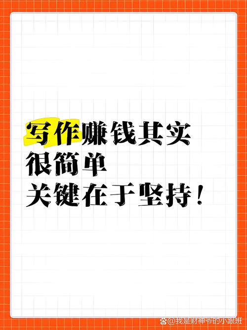 辽宁网络推广赚钱！作为一个自媒体作者，你可能不知道如何高效利用网络推广来赚钱。但别担心，本文将为你详细指南如何通过网络推广赚钱，助你轻松盈利