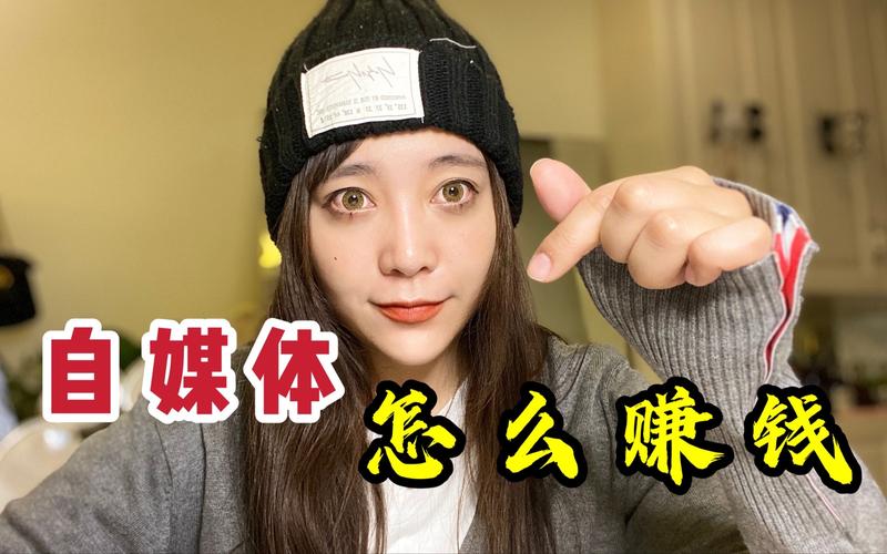 辽宁网络推广赚钱!作为一个自媒体作者,你可能不知道如何高效利用网络推广来赚钱。但别担心,本文将为你详细指南如何通过网络推广赚钱,助你轻松盈利
