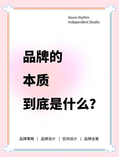 品牌营销,不是一场表演,而是需要精准的策略