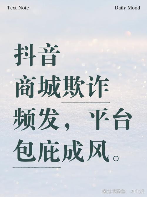 抖音自刷平台,让内容更上一层楼