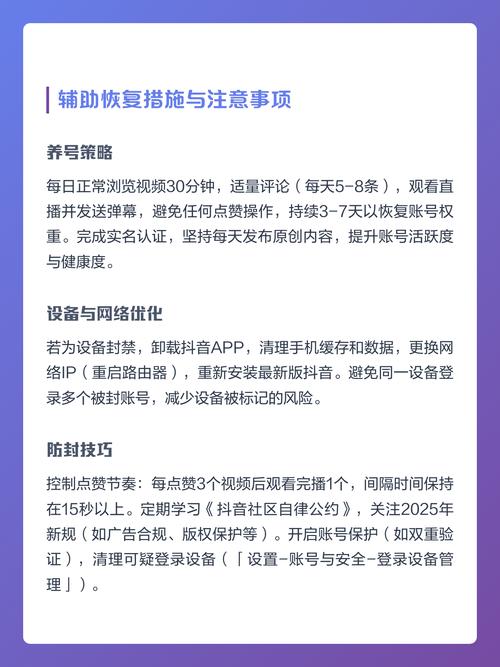 如何在抖音快速秒刷点赞？这份指南让你轻松避免被代刷！