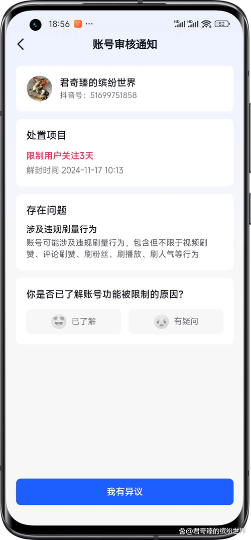 如何快速获取抖音官方浏览量？从设置关注人数开始