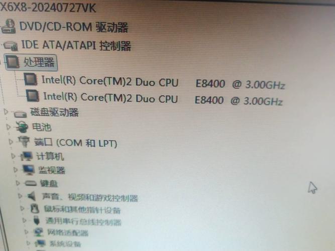 双核新体验,双核电脑配置指南