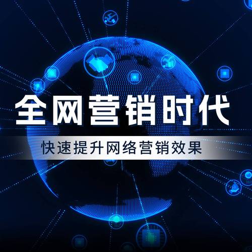 如何高效使用网络营销检测平台，选择、优化与优化！