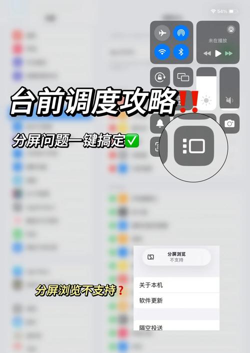 平板电脑与论坛,高效互动的指南