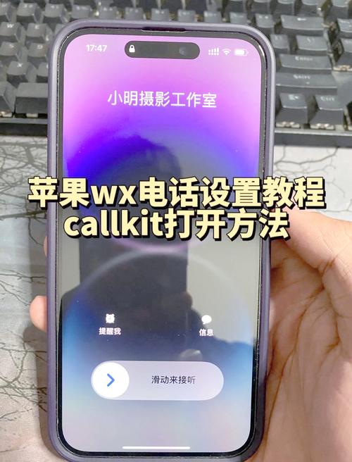 如何在安卓平板电脑上打电话？步骤解析