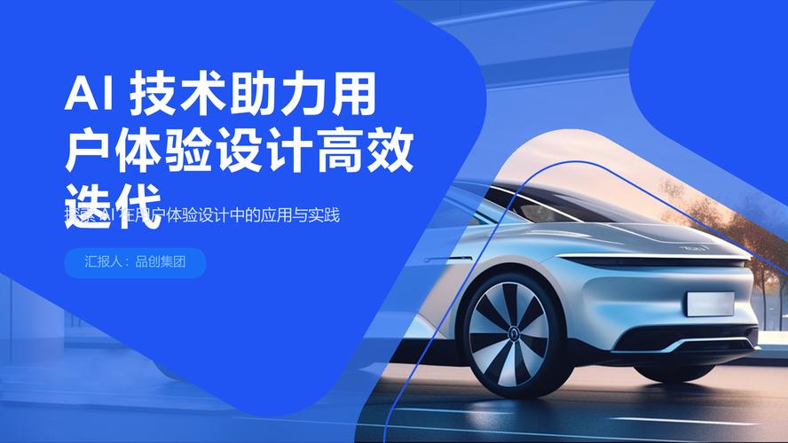 一、技术优势,从技术到用户体验的完美结合