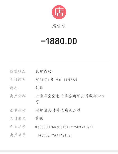快手点赞微信支付自助平台与dy赞业务区，你的支付流量新方向