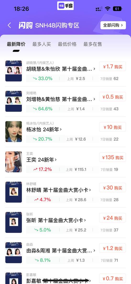 如何轻松获取凹凸曼快手快速下单服务？
