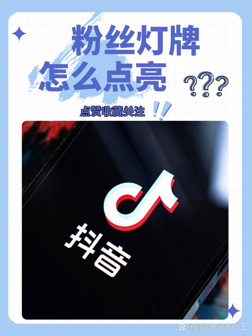 如何在抖音上红到爆，一招击中你的目标粉丝