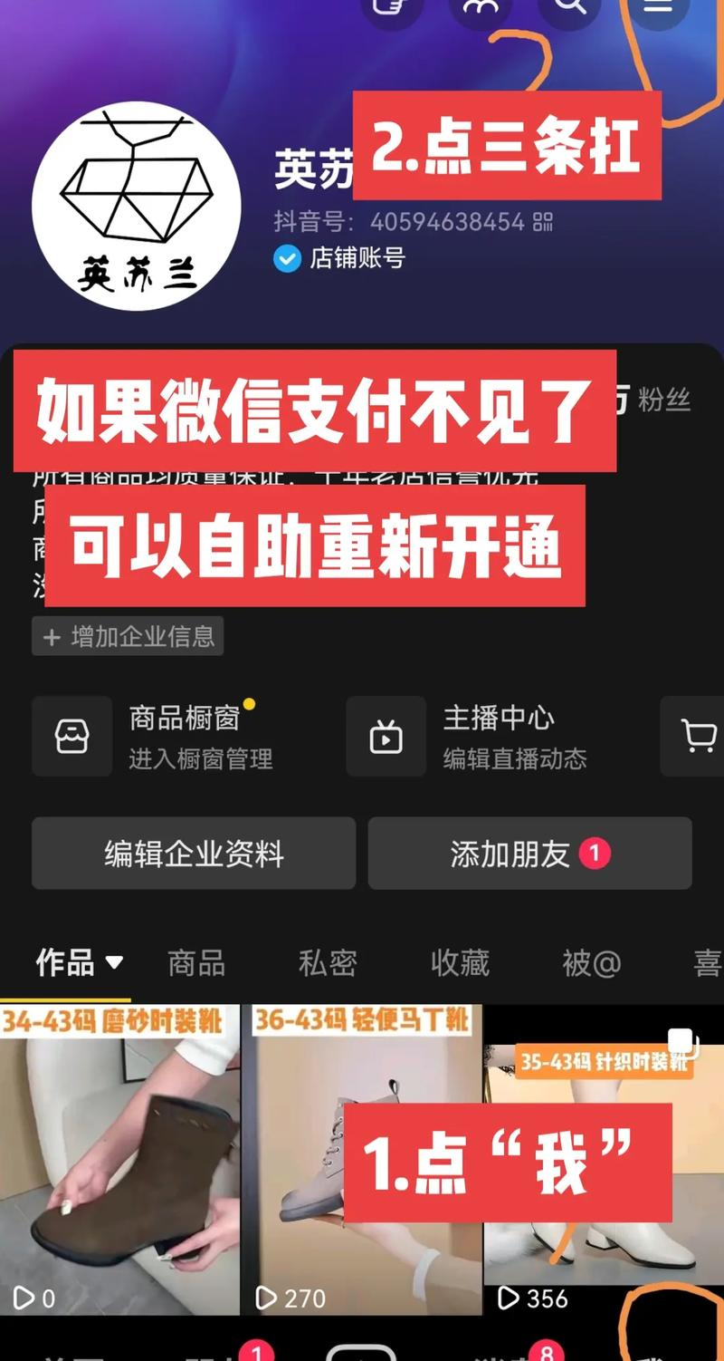 抖音浏览量网站违法吗？快克赞平台微信支付，快快了解一下