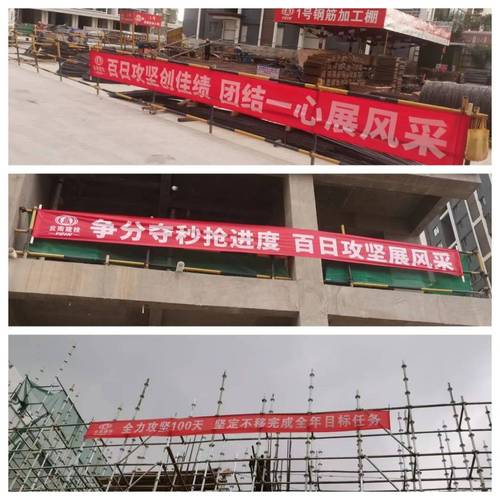 横幅的重要性，让网站更高效，更吸引人