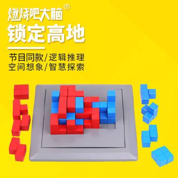 电脑安全锁背后的神秘计算命理