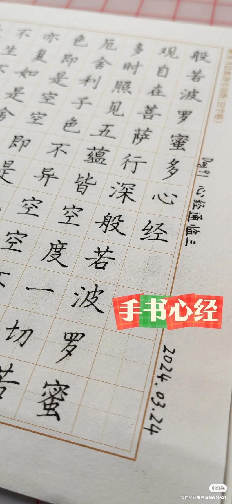 从零开始构建孝感建设网站的心经