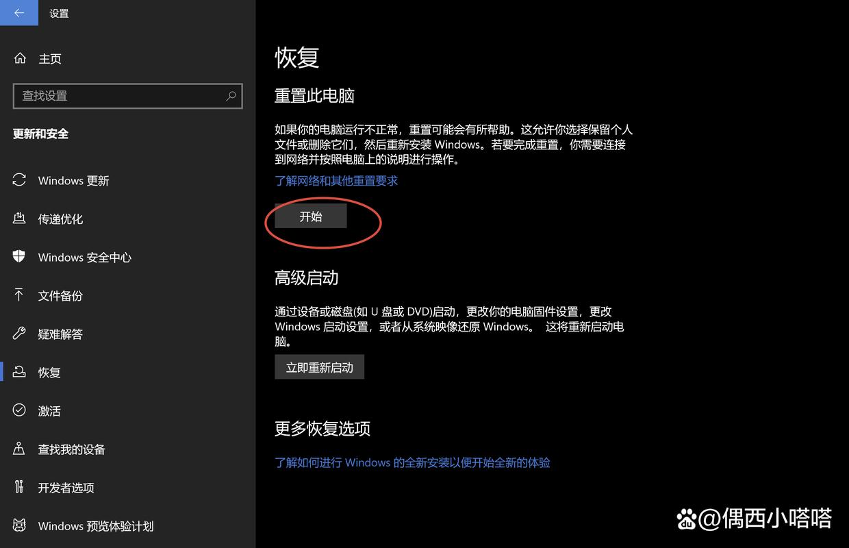 电脑恢复出厂设置,快速找回你的 Origin