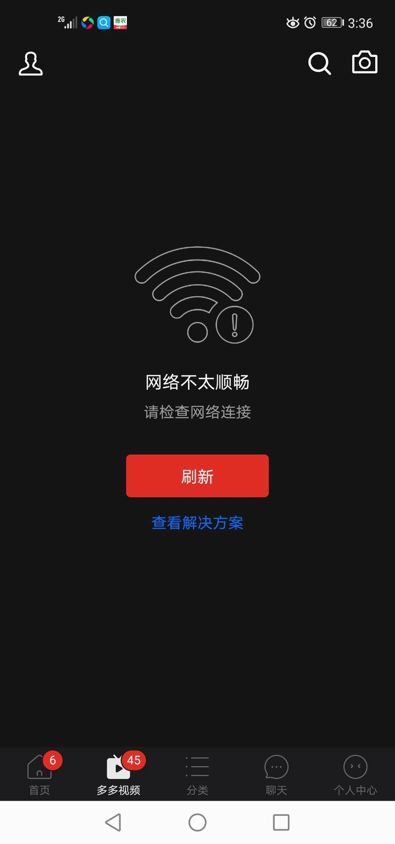 一、手机与电脑连接不畅的常见问题