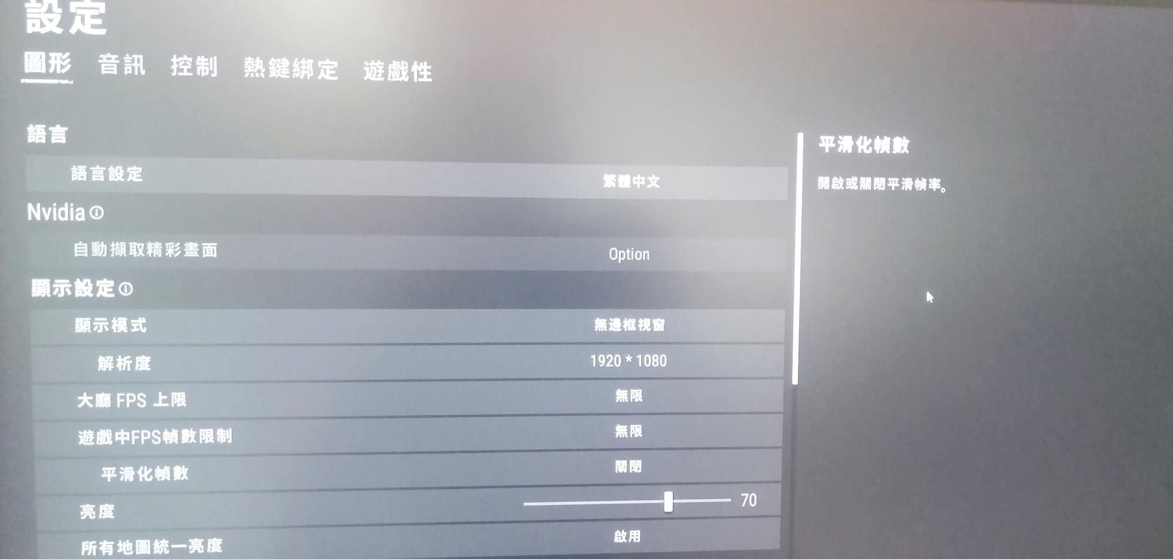 电脑吃鸡配置指南，从基础到优化