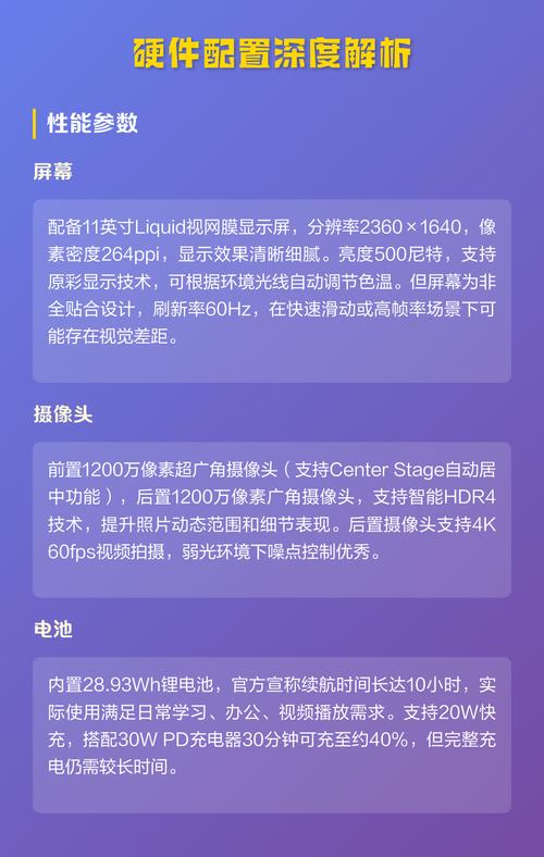 深度解析,深度解析电脑硬件配置指南