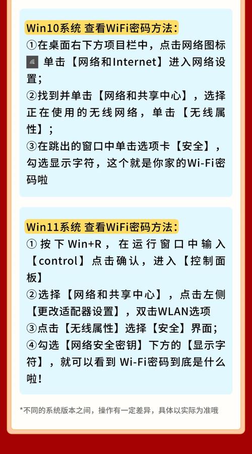 高效快速查电脑密码，推荐你来试试这些方法
