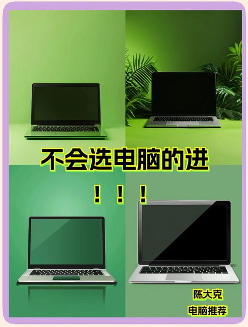 从联想一体机到仙变电脑版，您的选择真的吗？别担心，这篇文章将彻底改变你对笔记本电脑的看法，让我们一起探讨这个全新的未来