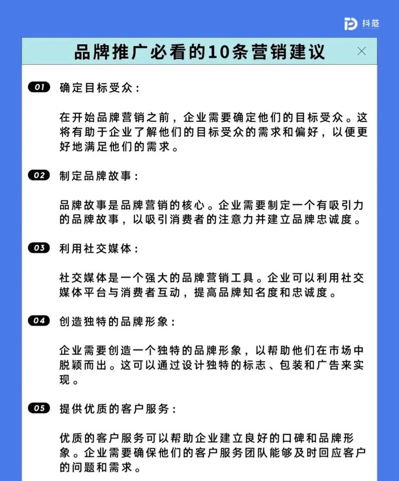 一、内容制作的核心,精准定位目标观众