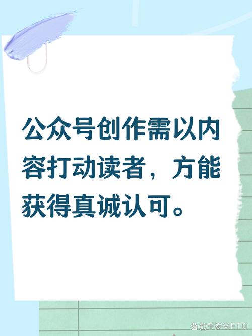 创作，如何通过刷浏览量来提升用户数量