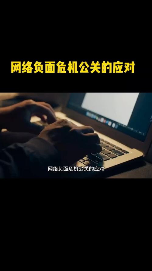 长沙网络危机，一场令人不安的网络事件