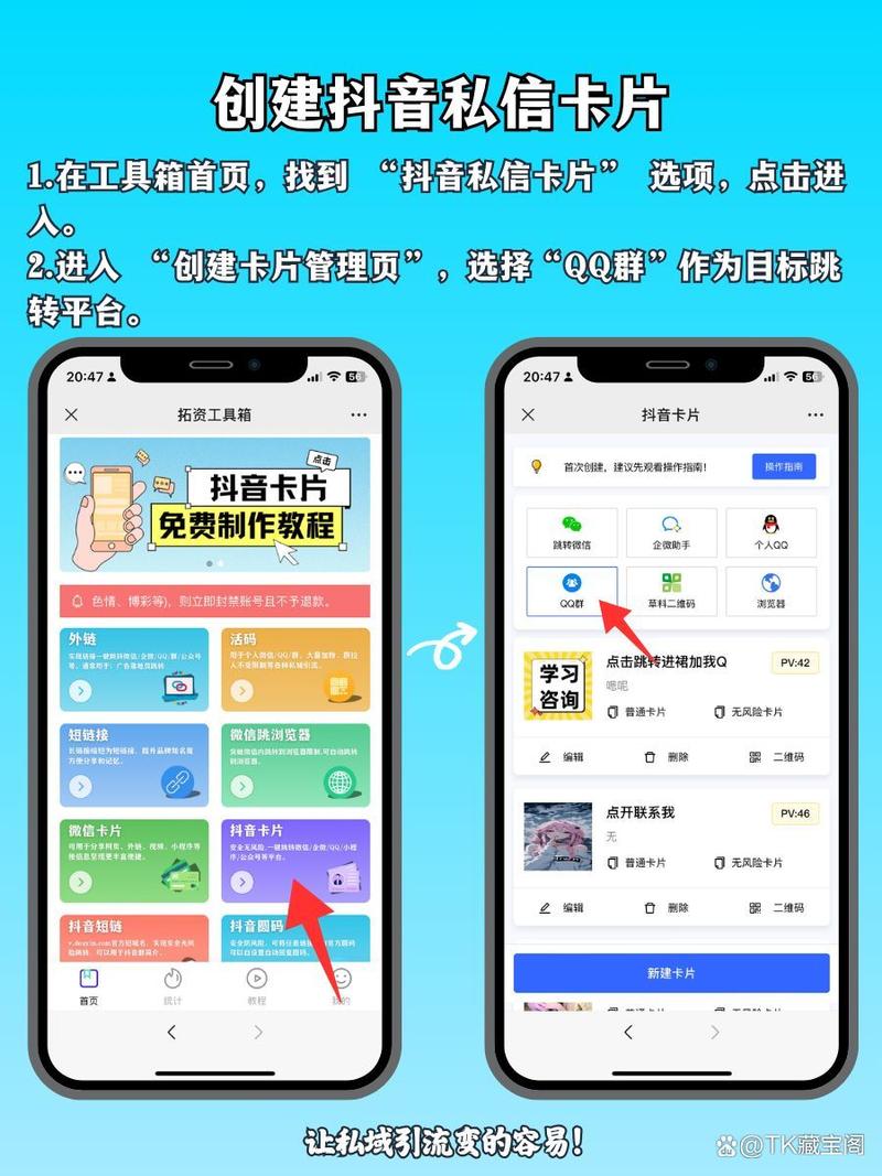 如何在云南QQ群中打造高效流量